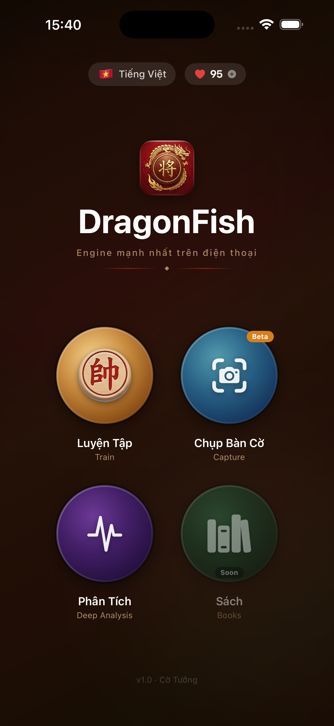 DragonFish home screen