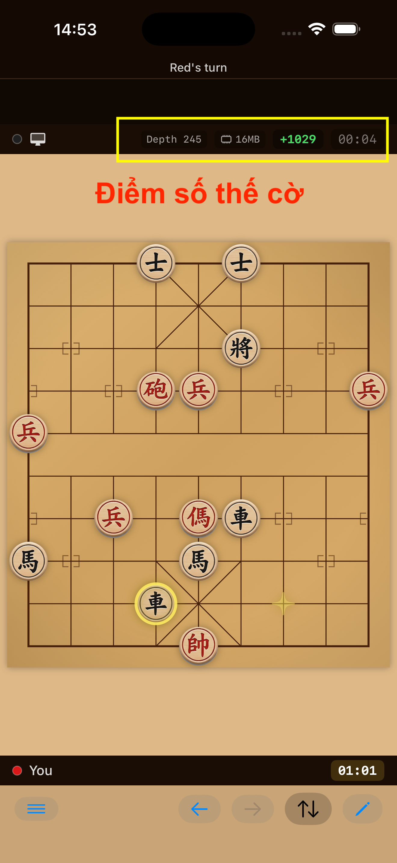 Training mode screenshot